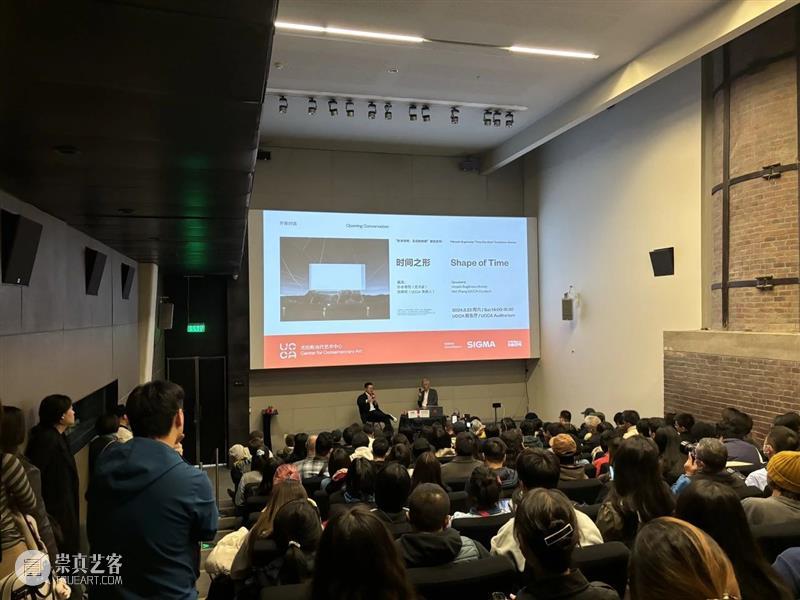 UCCA年度回顾丨以邀光——2024的过去与刹那 视频资讯 UCCA 年度 过去 视频 开馆展 中国 艺术 意义 作品 观念 崇真艺客